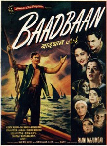 BaadBaan poster.jpg 