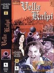 DVD корица на филма 