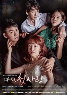 <i>First Love Again</i> 2016 South Korean television series