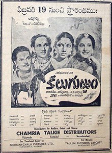 1949 keelu gurram telugu movies