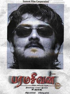 <i>Paramasivan</i> 2006 film by P. Vasu