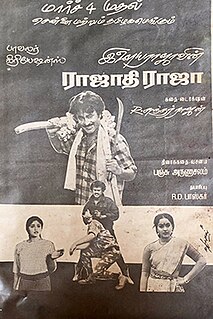 <i>Rajadhi Raja</i> (1989 film) 1989 film by R. Sundarrajan