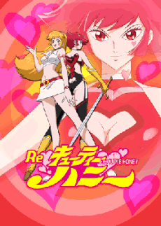 Re Cutie Honey.gif