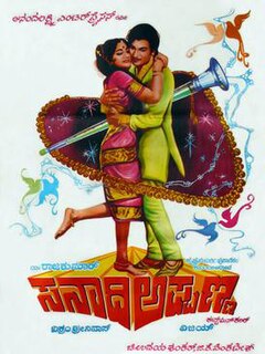 <i>Sanaadi Appanna</i> 1977 Indian film