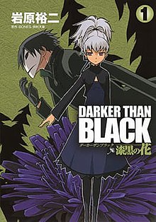 Shop Darker Than Black Anime online