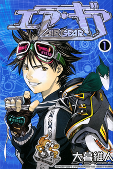 The cover of Air Gear volume 1 as released by Kodansha on September 17, 2008 in Japan. Air Gear 1.png