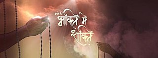 <i>Bhakton Ki Bhakti Mein Shakti</i> Indian TV series or programme