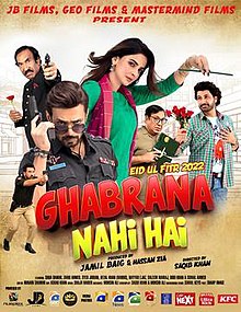 Ghabrana Nahi Hai poster.jpg