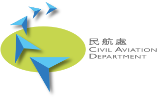 Civil Aviation Department (Hong Kong) department of the Hong Kong Government