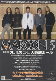 <span class="mw-page-title-main">It Won't Be Soon Before Long Tour</span> 2007–2008 concert tour by Maroon 5