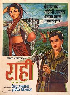 <i>Rahi</i> (film) 1952 film