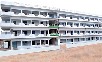 Main College Sri Gowthami College.jpg