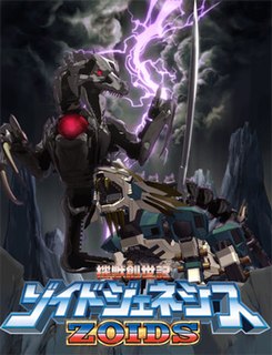 <i>Zoids: Genesis</i> Japanese anime television series