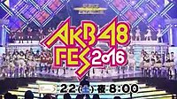 color AKB48 Fes 2016