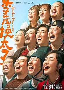 Marry Me (2022 film) - Wikipedia