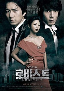 <i>Lobbyist</i> (TV series) South Korean TV drama series