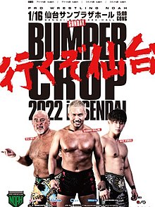 Noah Bumper Crop 2022 In Sendai.jpg