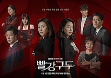 Sweet Revenge (South Korean TV series) - Wikipedia