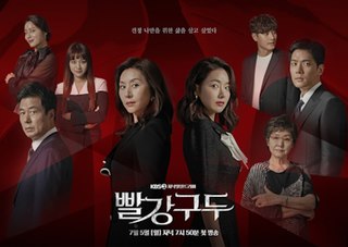 <i>Red Shoes</i> (TV series) 2021 South Korean television daily drama
