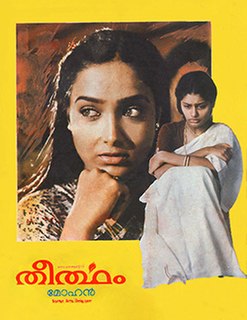 <i>Theertham</i> (film) 1987 Indian film