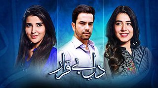 <i>Dil-e-Beqarar</i> Pakistani TV series or programme