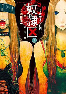 <i>Doreiku</i> Japanese manga and anime series