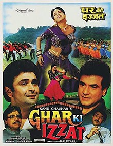 Ghar Ki Izzat (1994 film).jpg