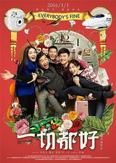 <i>Everybodys Fine</i> (2016 film) 2016 Chinese film