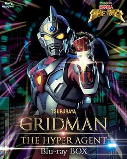 <i>Gridman the Hyper Agent</i>