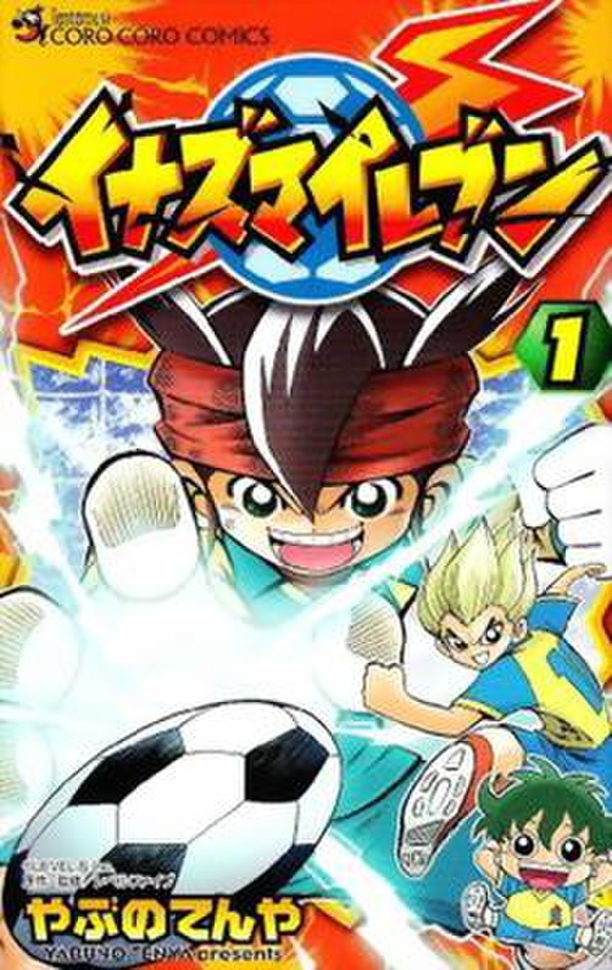 Inazuma Eleven Manga Wiki Thereaderwiki