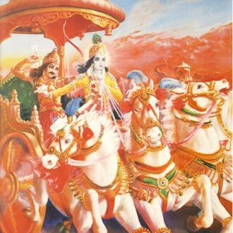 Lyric insert artwork for the album, taken from Bhagavad Gita As It Is