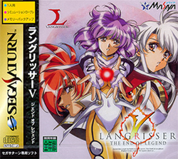 Langrisser V - La Fino de Legendo Coverart.png