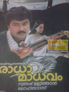 <i>Radha Madhavam</i> 1990 film by Suresh Unnithan