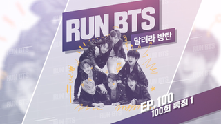 <i>Run BTS</i> South Korean web series