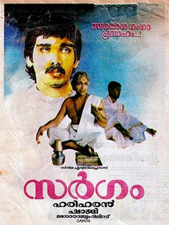 <i>Sargam</i> (1992 film) 1992 Indian film