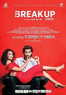پوستر Break Up 2019.jpg