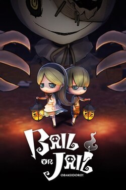 Bail or Jail cover art.jpg