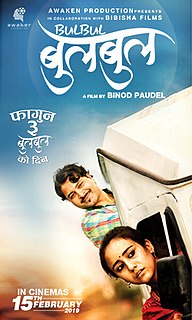 <i>Bulbul</i> (2019 film) 2019 Nepalese film