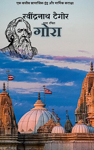 <i>Gora</i> (novel) Bengali novel written by Rabindranath Tagore