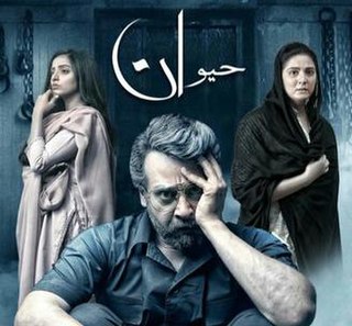 <i>Haiwan</i> (TV series) Pakistani television series