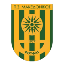 Makedonikos Foufas F.C. official logo.png