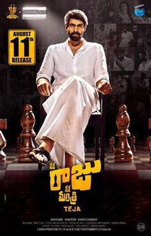 Download Nene Raju Nene Mantri (2017) Hindi Dubbed Full Movie 480p | 720p | 1080p Filmyzilla