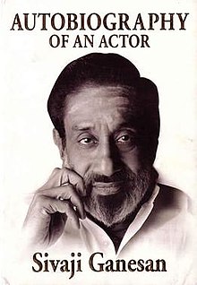 Sivaji Ganesan otobiyografisi english.jpg