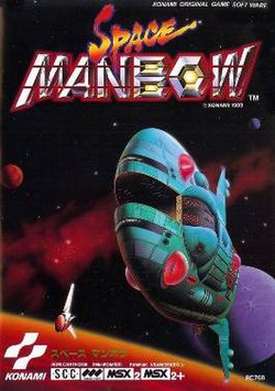250px-Space_Manbow_Cover.jpg