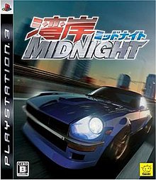 Wangan gece yarısı ps3 cover.jpg