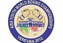 2012 AIBA Youth World Boxing Championships logo 2012 AIBA Youth World Boxing Championships logo.jpg