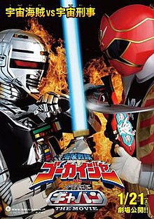 Gokaiger در مقابل Gavan.jpg