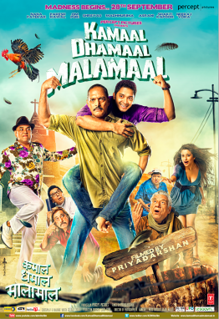 <i>Kamaal Dhamaal Malamaal</i> 2012 Indian film