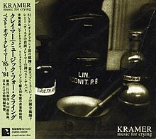 Kramer - موسیقی برای Crying.jpg