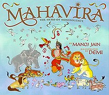 Mahavira Book Cover.jpg